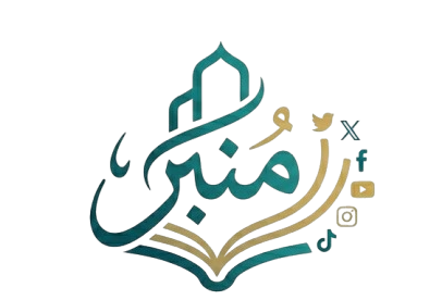 Minbar